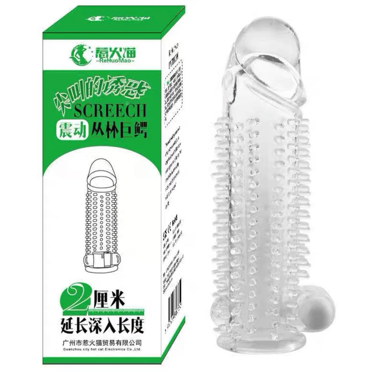 Vibrating Super Soft Transparent Ejaculation Booster Crystal Condomimg